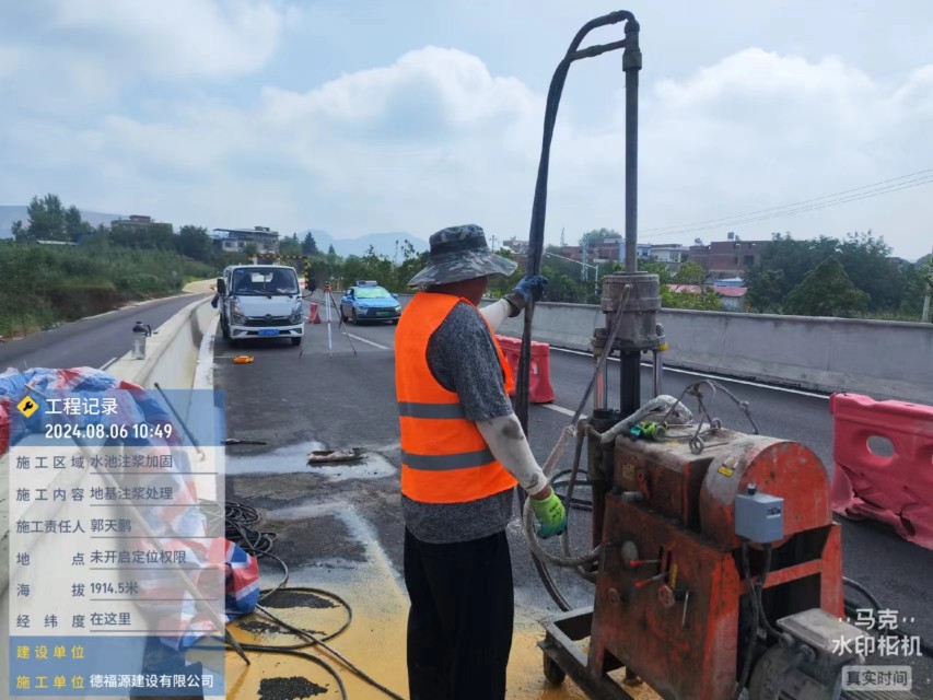 琅琊地基沉降注浆加固材料有哪些