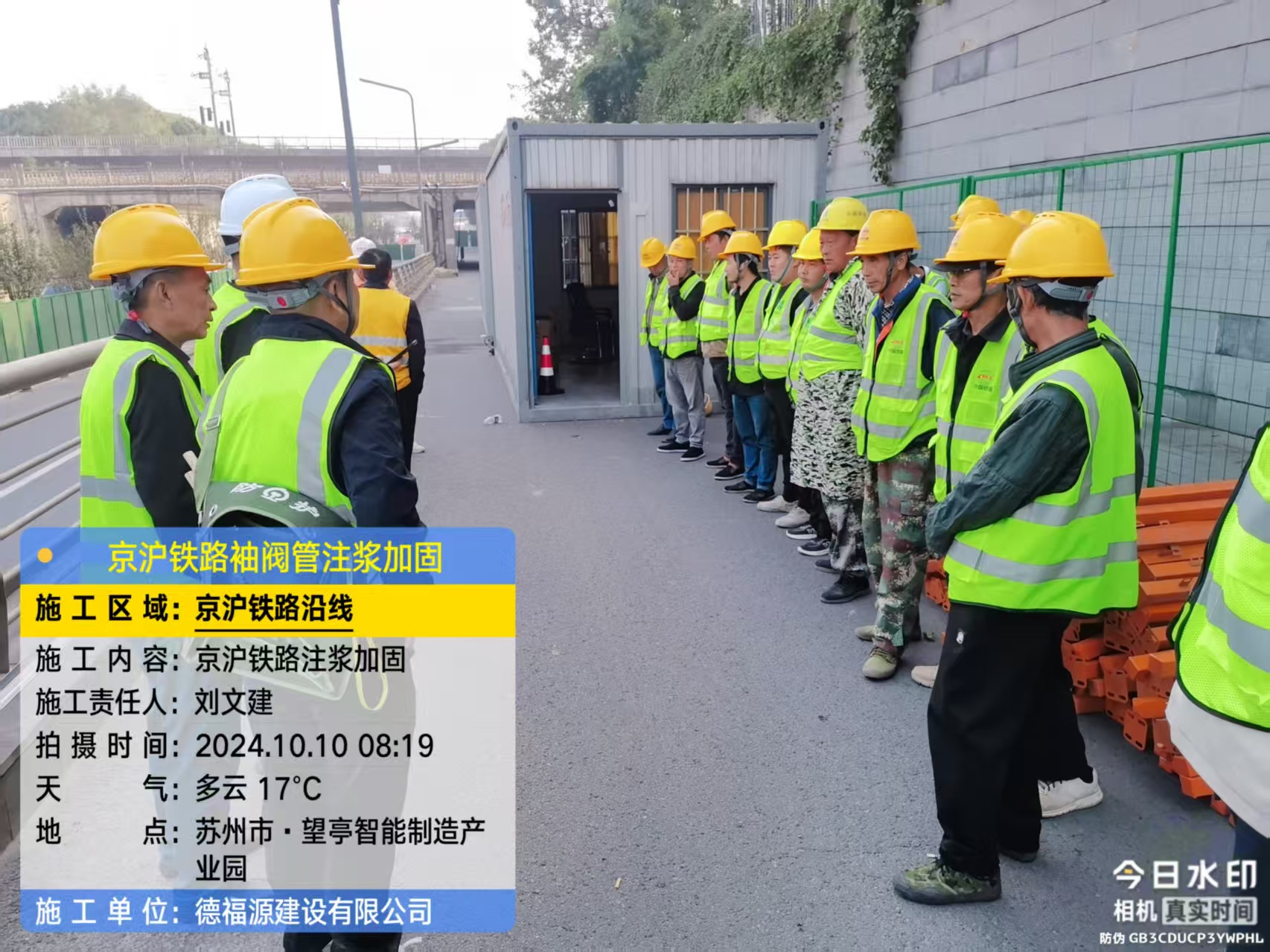 琅琊哪种地面沉降加固方法最有效?