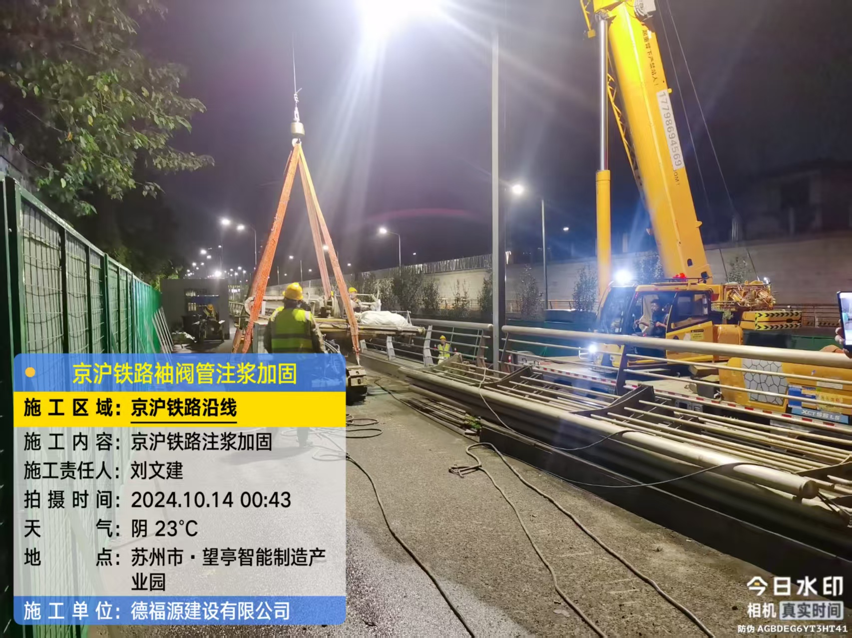 琅琊厂房地面沉降加固办法